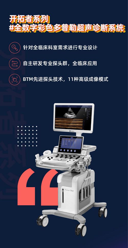 2020秋季CMEF盛大開幕，安健科技攜業界首創精品與技術亮相